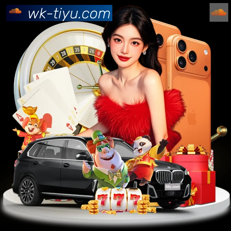 体育App